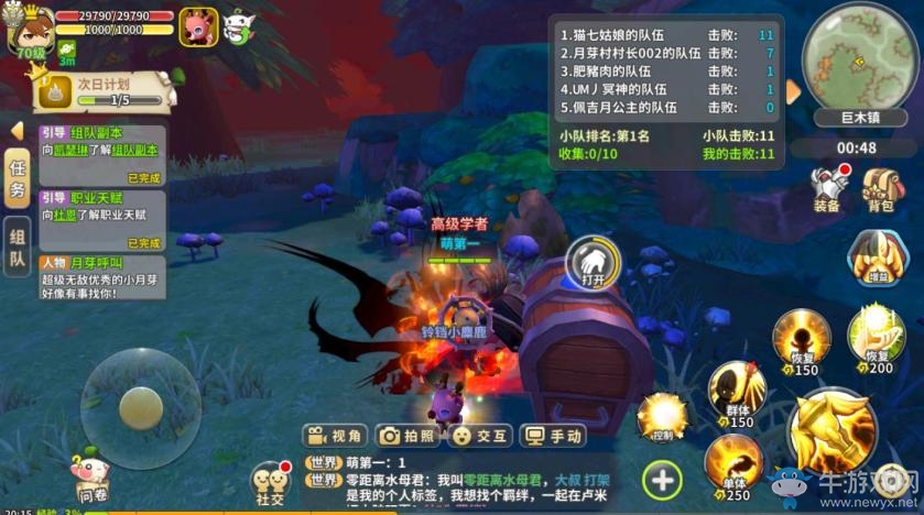 紅月遮天《光明勇士》紅月之夜活動(dòng)介紹