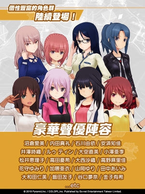 3D動(dòng)作射擊手游 《機(jī)戰(zhàn)少女Alice》繁中版上線(xiàn)