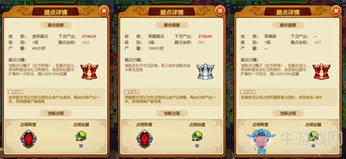 兵不厭詐《新葫蘆娃》首次仙盟爭霸開啟
