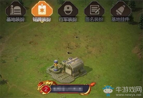 《紅警OL手游》新春新裝扮降世，金龍祥瑞助賀歲