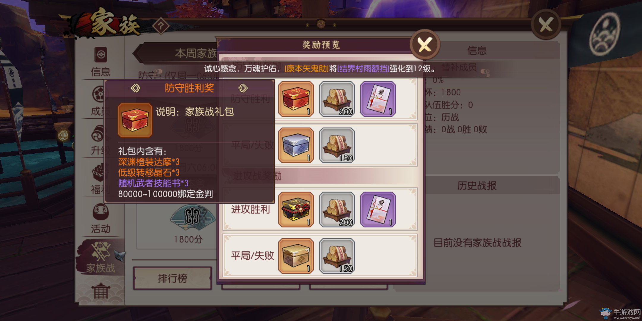 《侍魂：朧月傳說》新版本評測：讓玩法更豐富