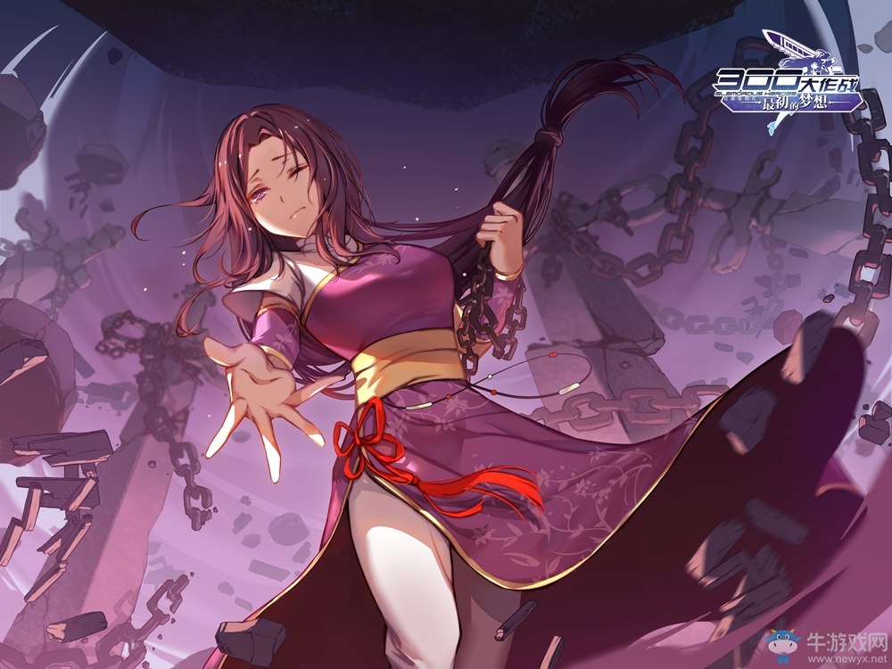 《300大作戰》新春祭定檔1月31日 林月如&趙靈兒即將上線