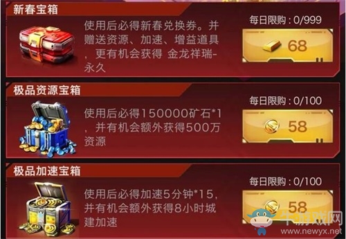 《紅警OL手游》新春新裝扮降世，金龍祥瑞助賀歲