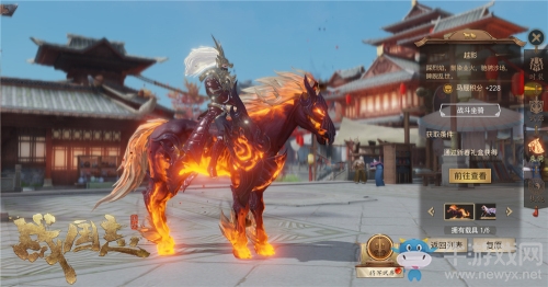 龍吟九州越影隨行！《戰(zhàn)國(guó)志》春節(jié)時(shí)裝上線！