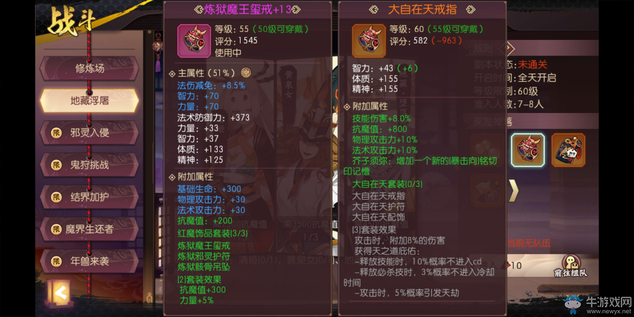 《侍魂：朧月傳說》新版本評測：讓玩法更豐富