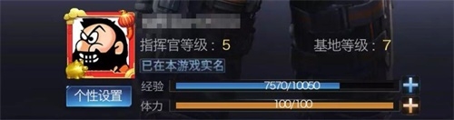 《紅警OL手游》新春新裝扮降世，金龍祥瑞助賀歲