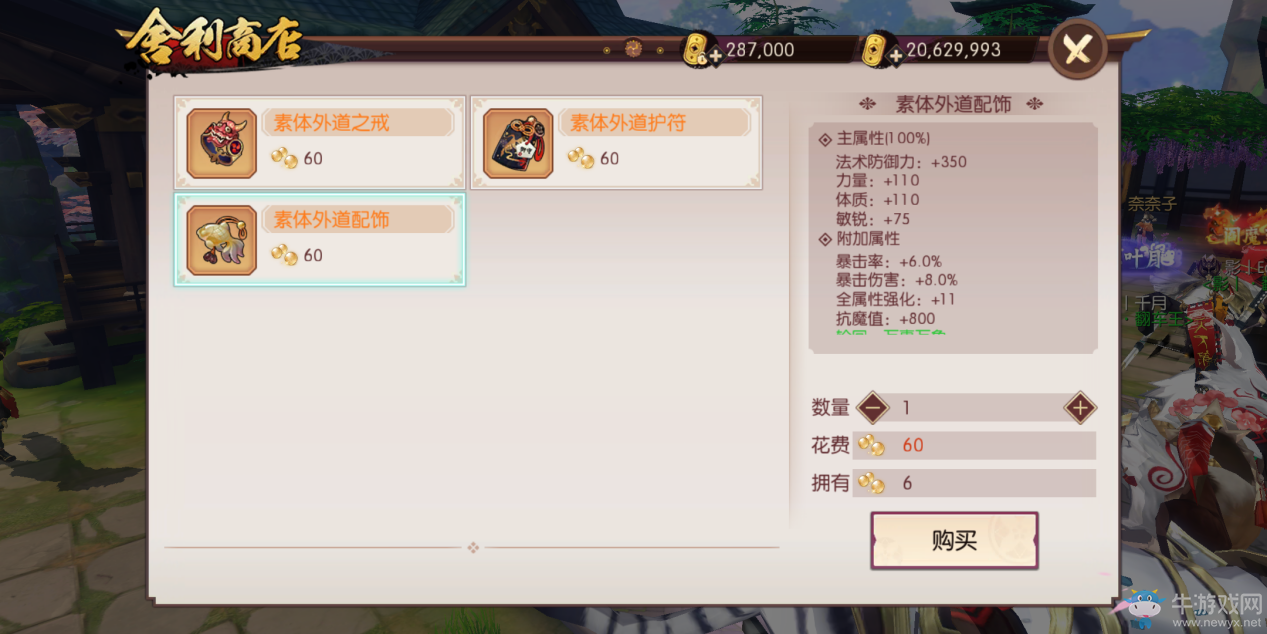 《侍魂：朧月傳說》新版本評測：讓玩法更豐富