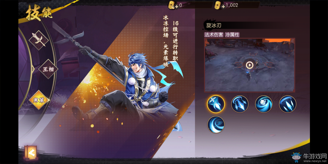 《侍魂：朧月傳說》新版本評測：讓玩法更豐富