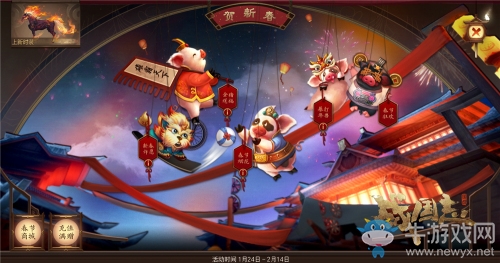 龍吟九州越影隨行！《戰(zhàn)國(guó)志》春節(jié)時(shí)裝上線！