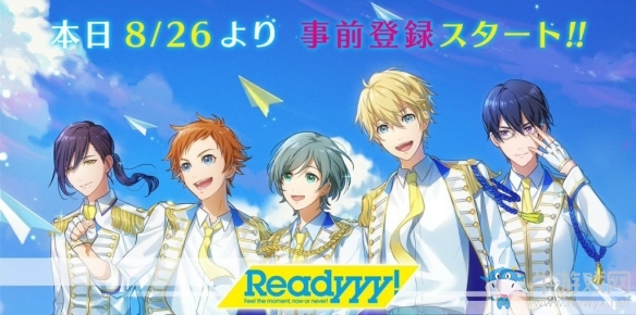 女性向偶像養(yǎng)成游戲《Readyyy!》將于2019年2月1日上線