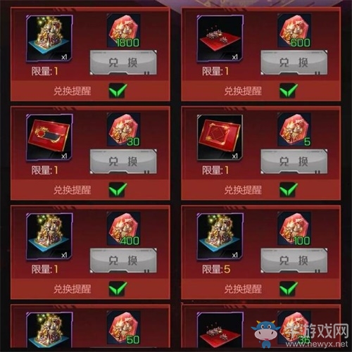 《紅警OL手游》新春新裝扮降世，金龍祥瑞助賀歲