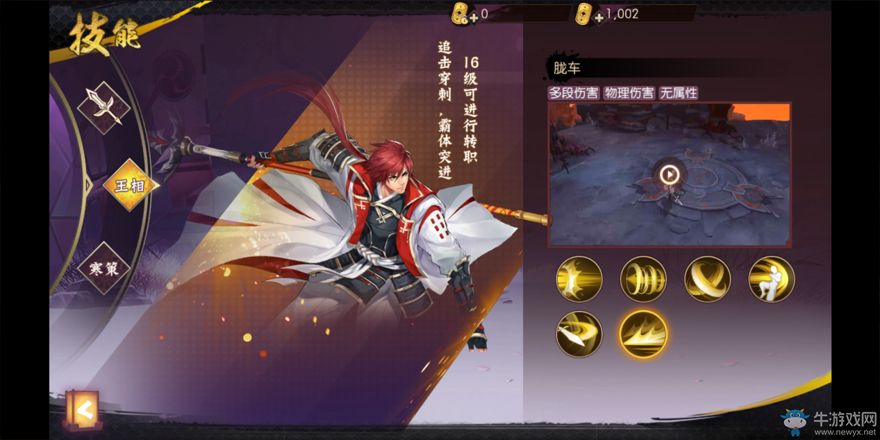 《侍魂：朧月傳說》新版本評測：讓玩法更豐富