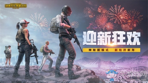 迎新狂歡鬧節(jié)慶 《刺激戰(zhàn)場》多重活動送福利