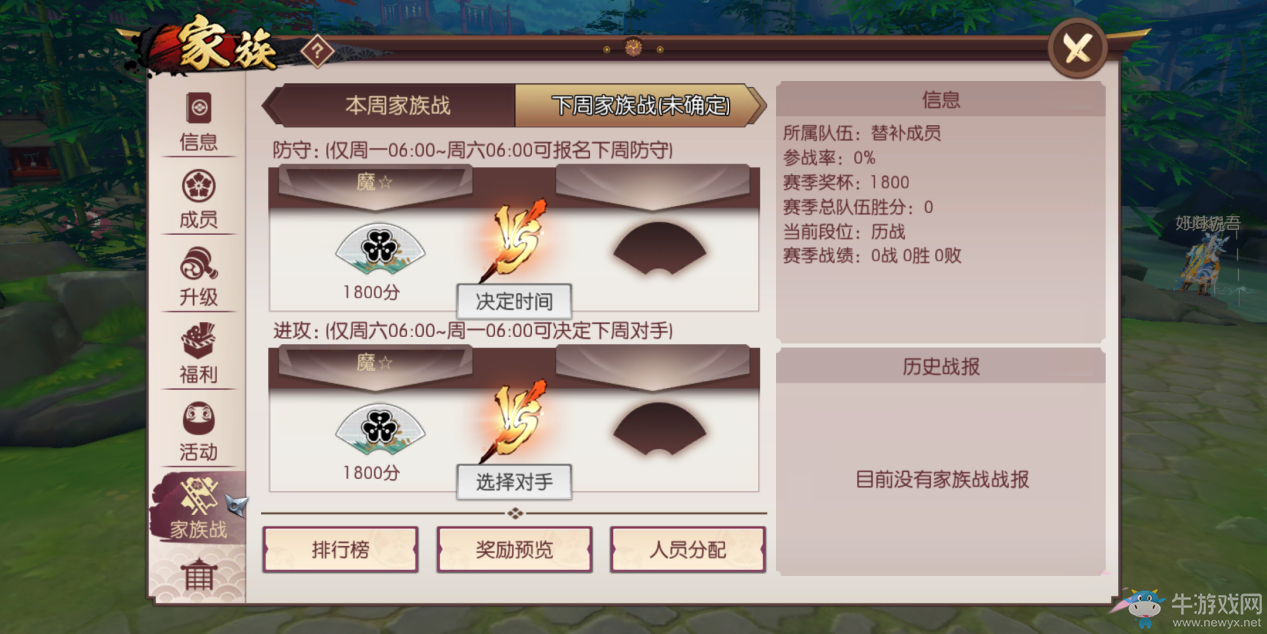 《侍魂：朧月傳說》新版本評測：讓玩法更豐富