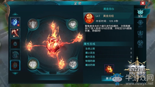 新春尋錦鯉《奇跡：最強者》燈籠金魚領銜送祝福