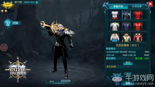 新春尋錦鯉《奇跡：最強者》燈籠金魚領銜送祝福