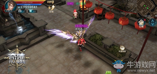 新春尋錦鯉《奇跡：最強者》燈籠金魚領銜送祝福