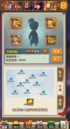 《全民主公2》手游新春版本好禮相送