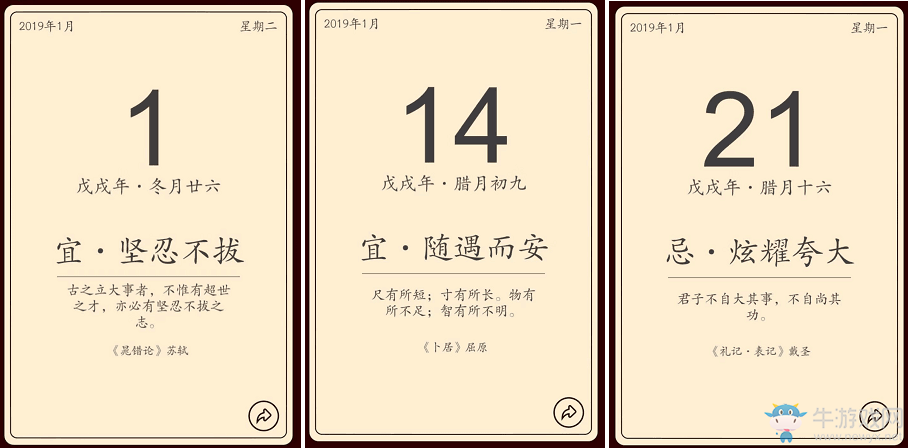 留住傳統(tǒng)節(jié)日的文化記憶 《佳期：團(tuán)圓》開(kāi)啟不刪檔測(cè)試