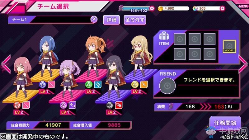 《月影特工秘密芳香》公開最新游戲玩法和資訊