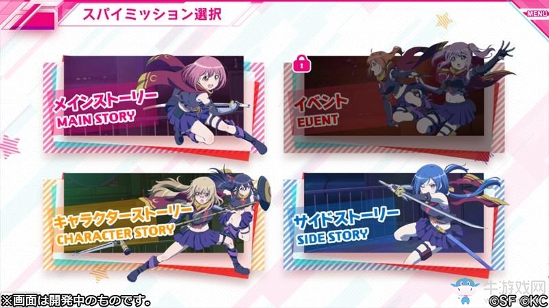 《月影特工秘密芳香》公開最新游戲玩法和資訊
