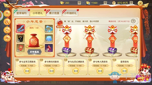 仙俠手游《靈劍劫》小年福利：聚寶盆驚喜再現(xiàn)