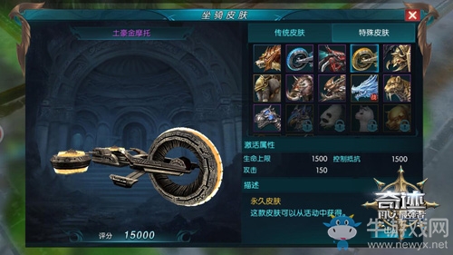 新春尋錦鯉《奇跡：最強者》燈籠金魚領銜送祝福