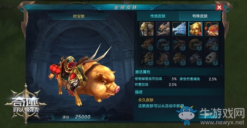新春尋錦鯉《奇跡：最強者》燈籠金魚領銜送祝福