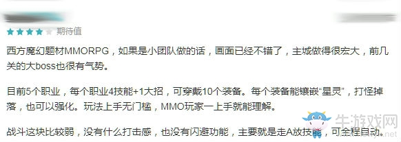 【手游我知道】王者圍城，熱血主宰！