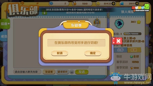 《波姆波姆團(tuán)》聯(lián)動(dòng)300大作戰(zhàn) 超美小姐姐變成卡啦
