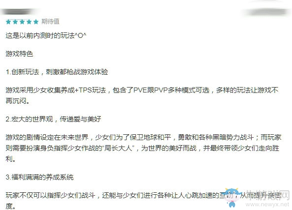 【手游我知道】光明與黑暗的較量，你選擇那邊呢？