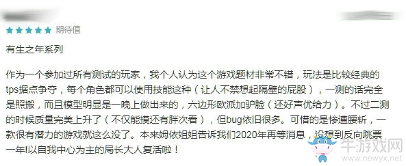 【手游我知道】光明與黑暗的較量，你選擇那邊呢？