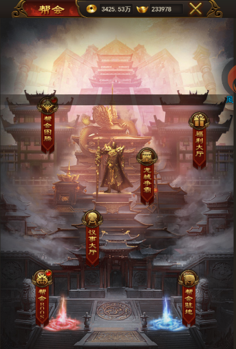 隨時喊兄弟 《熱血合擊》幫會玩法大揭秘