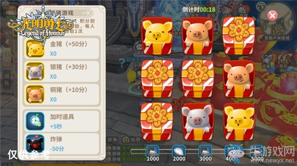濃濃中國年《光明勇士》春節(jié)慶典活動登場