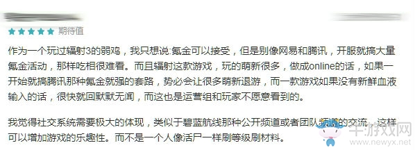 【手游我知道】廢土重生，探索未來！