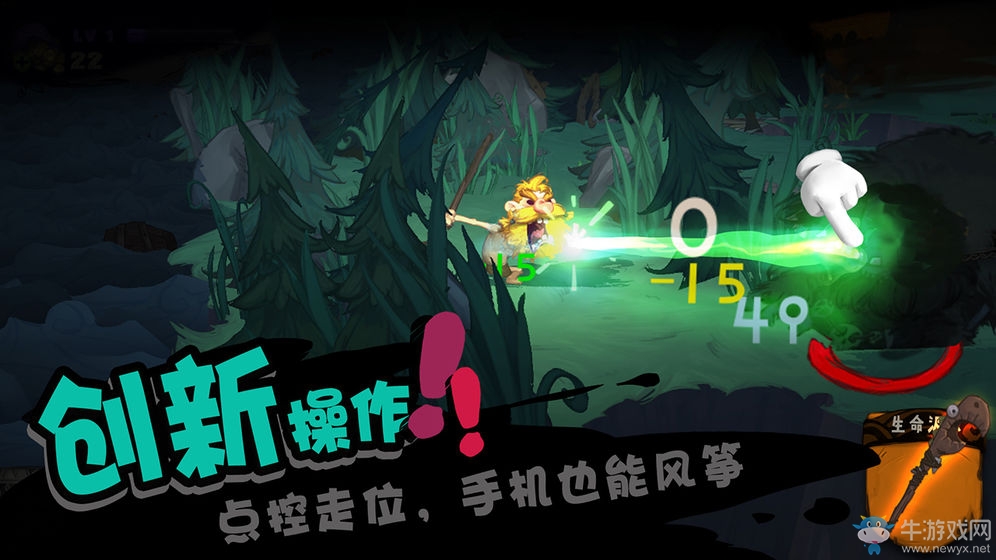 Build構(gòu)筑式RPG 《solo knight》1月31日開測