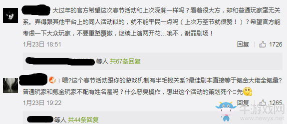 【手游我知道】監管者給大家拜年了 放開我我要放煙火