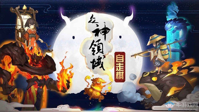 《刀塔自走棋》山寨手游被下架 玩家指責(zé)其吃相難看