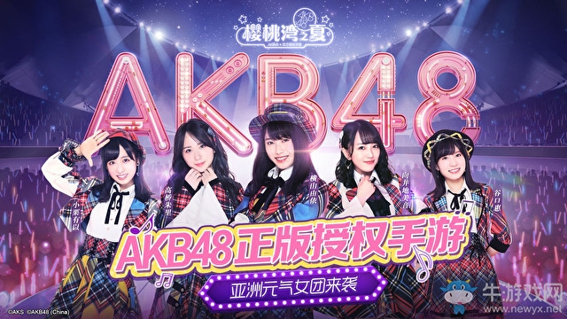 正版偶像手機(jī)游戲 《AKB48 櫻桃灣之夏》公布