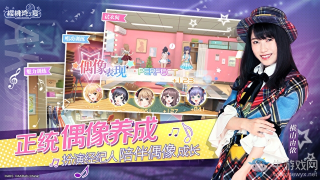 正版偶像手機(jī)游戲 《AKB48 櫻桃灣之夏》公布