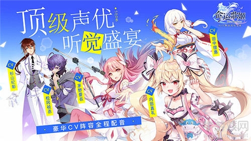 萬神寵愛集于一身《命運(yùn)歌姬》舞魂之力守護(hù)常在