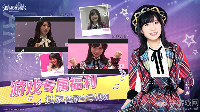 正版偶像手機(jī)游戲 《AKB48 櫻桃灣之夏》公布