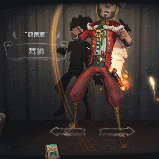 【手游我知道】監管者給大家拜年了 放開我我要放煙火