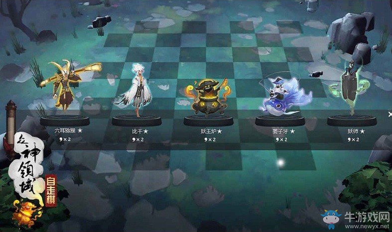 《刀塔自走棋》山寨手游被下架 玩家指責(zé)其吃相難看