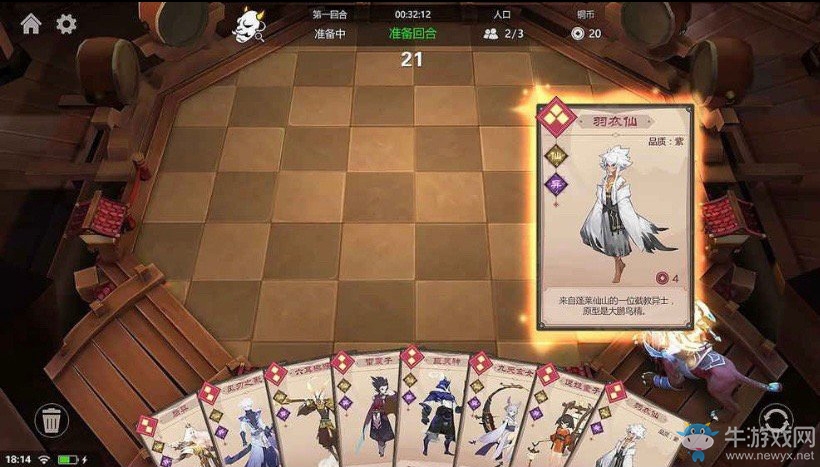 《刀塔自走棋》山寨手游被下架 玩家指責(zé)其吃相難看