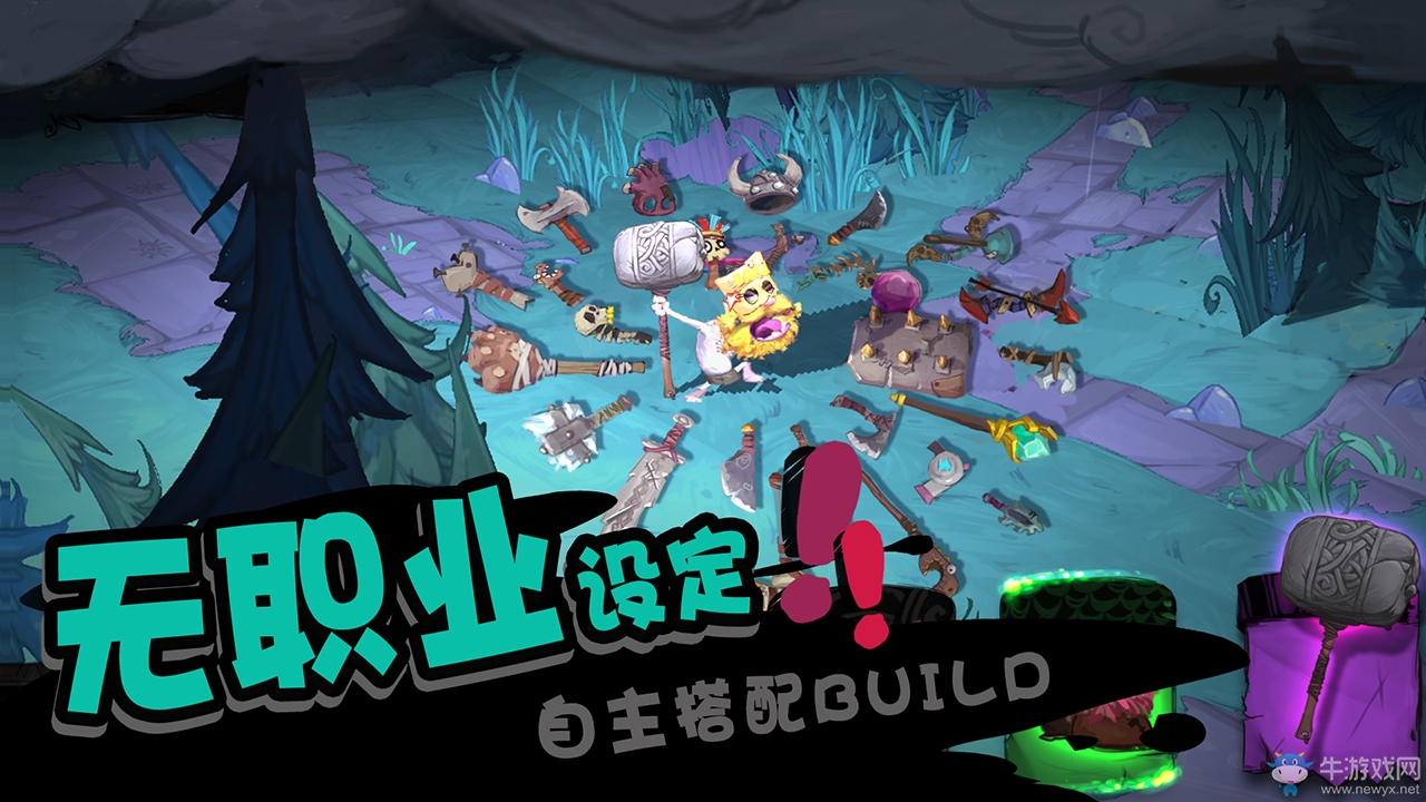 Build構(gòu)筑式RPG 《solo knight》1月31日開測