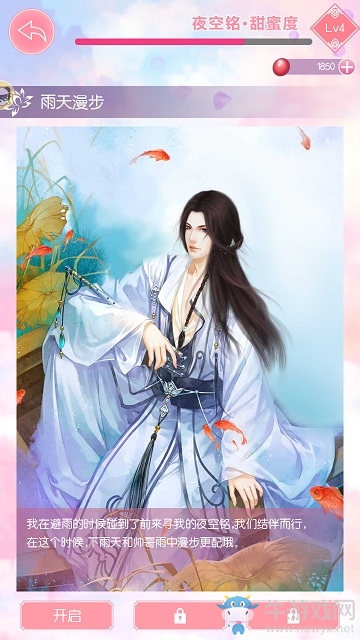 盤點(diǎn)《錦繡奇緣》女主角和其他角色的關(guān)系