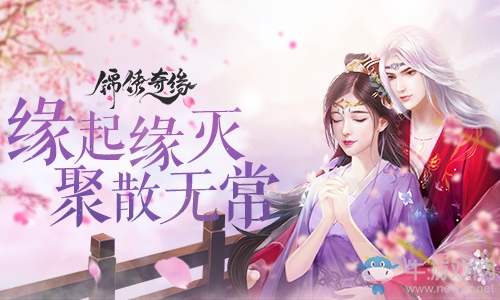 盤點《錦繡奇緣》女主角和其他角色的關系