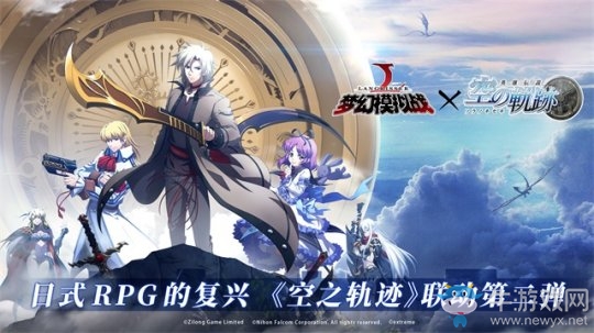 聯(lián)動第二彈 殲滅天使 玲 劍帝降臨《夢幻模擬戰(zhàn)》