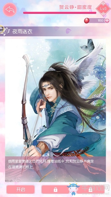 盤點(diǎn)《錦繡奇緣》女主角和其他角色的關(guān)系